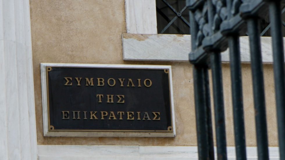 symvoulio tis epikrateias